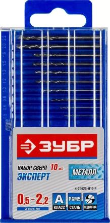 Наборы сверл по металлу Р6М5 точность А серия ЭКСПЕРТ купить в Перми