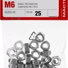 Гайка ГОСТ 5927-70, M6, 25 шт, кл. пр. 6, оцинкованная, ЗУБР 303556-06 купить в Перми