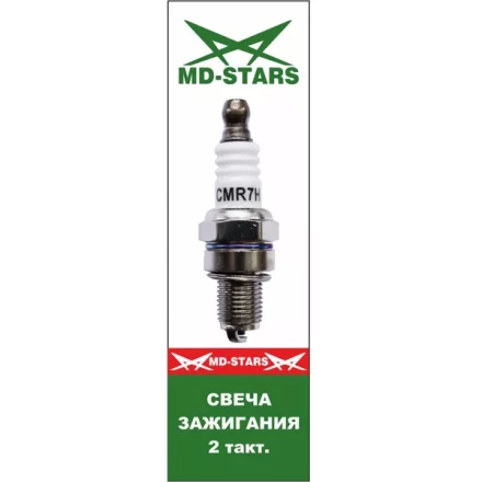 2 тактная свеча MD-STARS M СМR7H купить в Перми