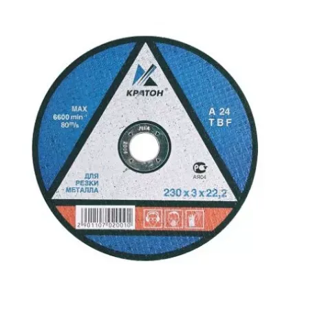 Круг отрезной прямой по металлу A46TBF 125 х 22,2 х 1,2 мм Кратон 1 07 02 020 купить в Перми