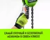 Таль ручная цепная HITCH CH100, 2 т, 4.5 м купить в Перми