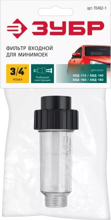 ЗУБР универсальный фильтр для минимоек (70402-1) купить в Перми