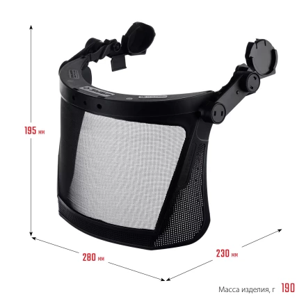 ЗУБР ЗАСЛОН-С, 190 х 339 мм, экран из мелкоячеистой сетки, защитный лицевой щиток для крепления на каске, Профессионал (110855) купить в Перми