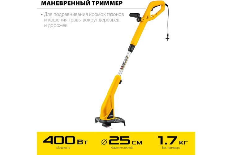 STEHER 400 Вт, ш/с 25 см, сетевой триммер (TEL-25-410) купить в Перми