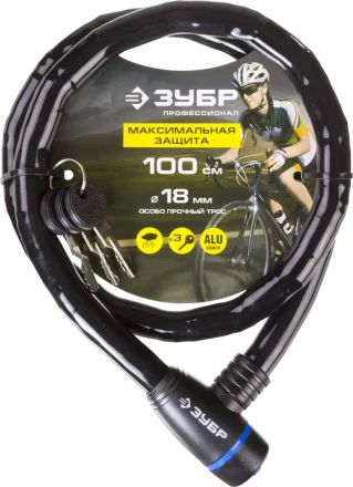Замок ЗУБР &quot;ПРОФЕССИОНАЛ&quot;, тросовый, усиленный, 3 ключа в комплекте, длина троса 1000мм, d 18мм 37260-100 купить в Перми