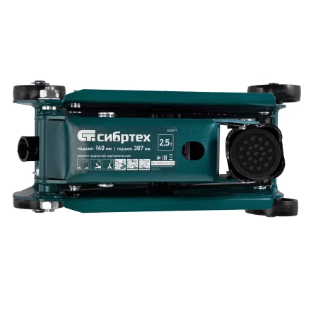 Домкрат гидравлический подкатной Сибртех 50836, 2,5 т, 148-387 мм купить в Перми