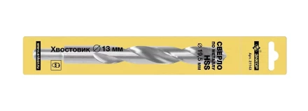 Сверло для металла ф 19,5х140/205 мм HSS хвостовик ф 13 мм Энкор 21143 купить в Перми