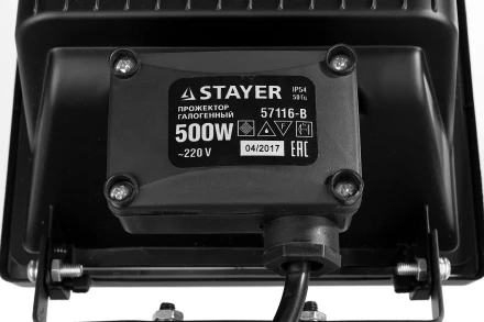 Прожектор STAYER &quot;MASTER&quot; MAXLight галогенный, переносной с подставкой, черный, 500Вт 57116-B купить в Перми