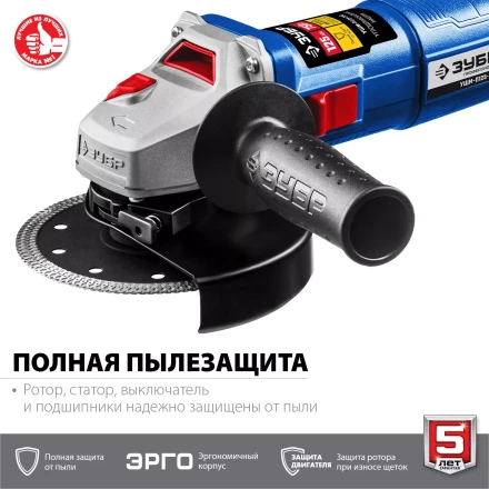 Машина углошлифовальная компактная УШМ-П125-750 серия ПРОФЕССИОНАЛ купить в Перми