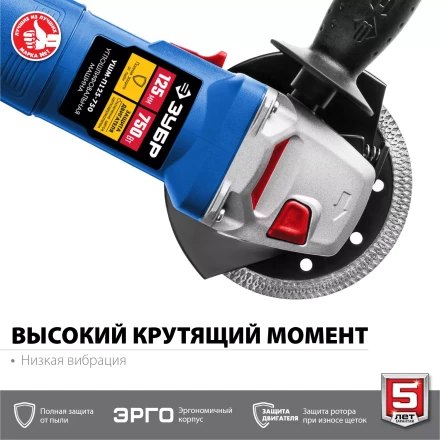 Машина углошлифовальная компактная УШМ-П125-750 серия ПРОФЕССИОНАЛ купить в Перми