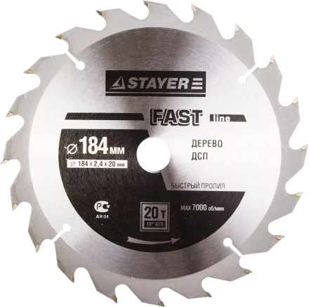 Диск пильный &quot;FAST-Line&quot; по дереву, 184х20мм, 20Т, STAYER 3680-184-20-20 купить в Перми
