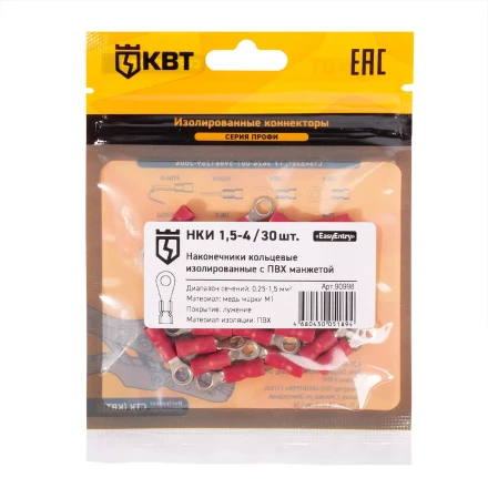 Наконечник кабельный кольцевой изолированный КВТ НКИ 1.5–4 (30 шт) (90998) купить в Перми
