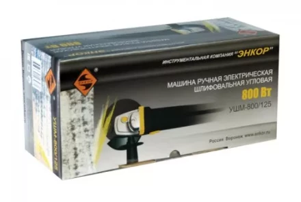 Угловая шлифмашина УШМ-800/125 50140 купить в Перми