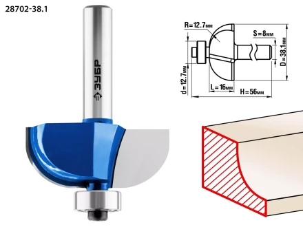 ЗУБР 38.1 x 16 мм, радиус 12.7 мм, фреза кромочная калевочная №2, Профессионал (28702-38.1) купить в Перми