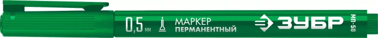 ЗУБР МП-50 зеленый, 0.5 мм перманентный маркер (06321-4) купить в Перми