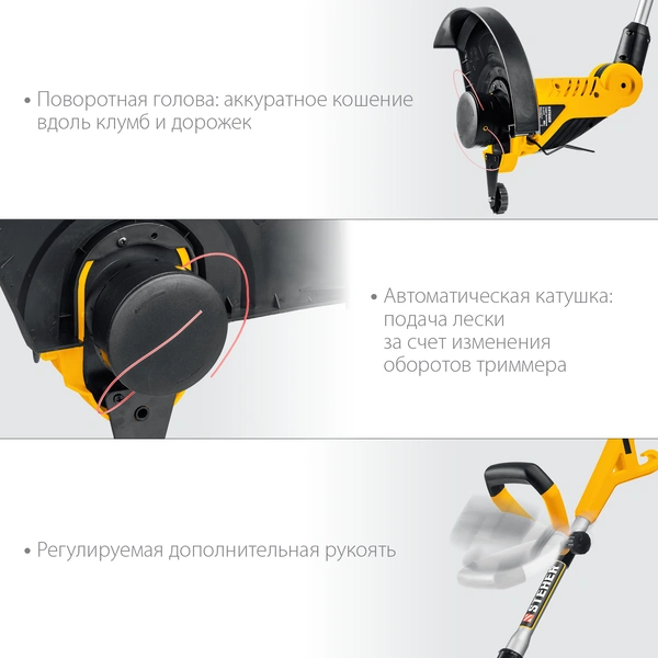 STEHER 600 Вт, ш/с 33 см, сетевой триммер (TEL-33-610) купить в Перми