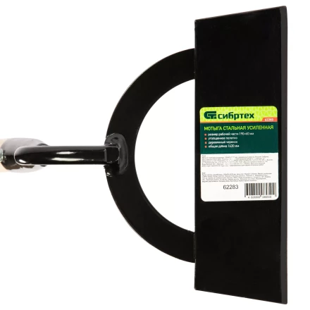 Мотыга стальная усиленная Сибртех, 190 х 60 х 1430 мм, деревянный черенок, Россия, 62283 купить в Перми