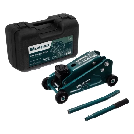 Домкрат гидравлический подкатной Сибртех 50837, 2,5 т, 148-387 мм, в пласт. кейсе купить в Перми