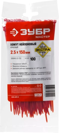 Хомуты нейлоновые ЗУБР &quot;МАСТЕР&quot; красные, 2,5 мм x 150 мм, 100 шт 309040-25-150 купить в Перми