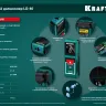 Дальномер лазерный LD-40, 40м 34763 купить в Перми