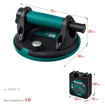 Присоска для плитки KRAFTOOL 33256-15 купить в Перми