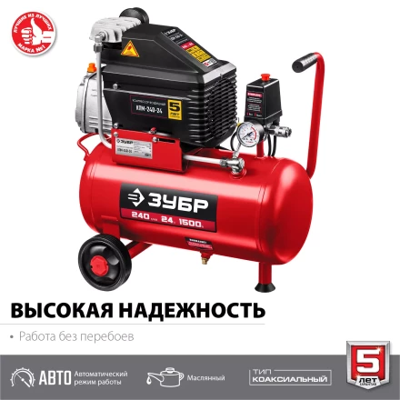 Компрессор воздушный КПМ-240-24 серия МАСТЕР купить в Перми