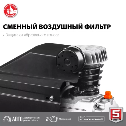 Компрессор воздушный КПМ-240-24 серия МАСТЕР купить в Перми