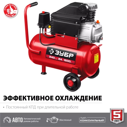 Компрессор воздушный КПМ-240-24 серия МАСТЕР купить в Перми