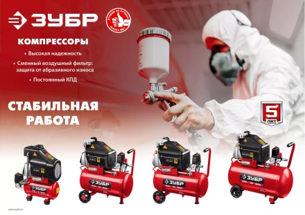 Компрессор воздушный КПМ-240-24 серия МАСТЕР купить в Перми