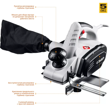 Рубанок электрический ЗР-950-82 серия МАСТЕР купить в Перми