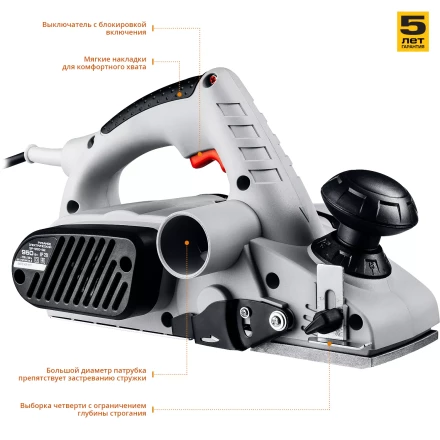 Рубанок электрический ЗР-950-82 серия МАСТЕР купить в Перми