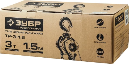 Тали цепные рычажные 43090_z01 серия ПРОФЕССИОНАЛ купить в Перми