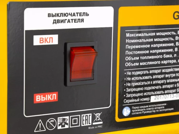 Генератор бензиновый DENZEL GE 2500 94681 купить в Перми