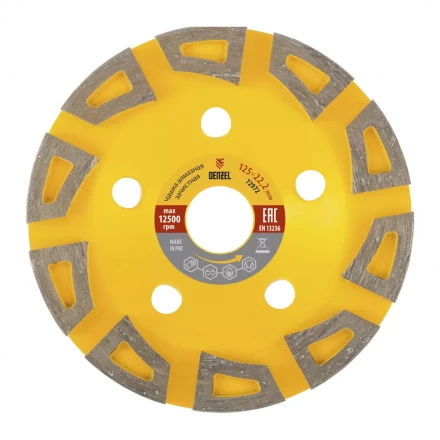 Чашка алмазная зачистная 125 мм Агрессор Denzel 72972 купить в Перми