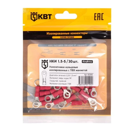 Наконечник кабельный кольцевой изолированный КВТ НКИ 1.5–5 (30 шт) (90999) купить в Перми