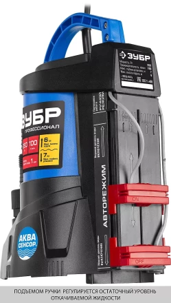 Насос дренажный НПЧ-Т7-250 серия ПРОФЕССИОНАЛ купить в Перми