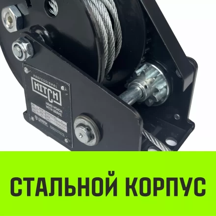 Лебедка ручная барабанная с тормозом HITCH HWB 500 500 кг канат 10 м (SZ073180) купить в Перми