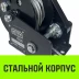 Лебедка ручная барабанная с тормозом HITCH HWB 500 500 кг канат 10 м (SZ073180) купить в Перми
