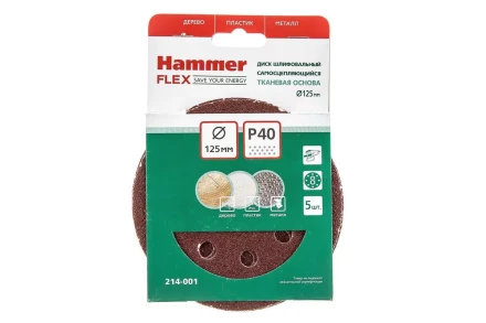 Круг шлиф. самосцепляющийся HAMMER 125мм P40 8отв. купить в Перми