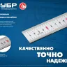 ЗУБР Про-60, длина 0.60 м, усиленная нержавеющая линейка, Профессионал (34280-060) купить в Перми