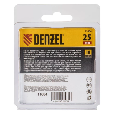 Бита IMPACT, PH1x25 мм, лазерная обработка шлица, сталь S2, 10 шт., Е 6,3 Denzel 11684 купить в Перми