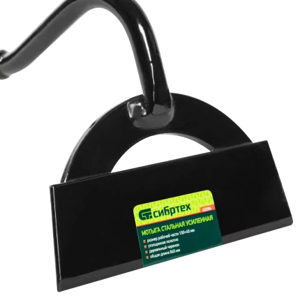 Мотыга стальная усиленная Сибртех, 150 х 45 х 860 мм, деревянный черенок, Россия, 62284 купить в Перми