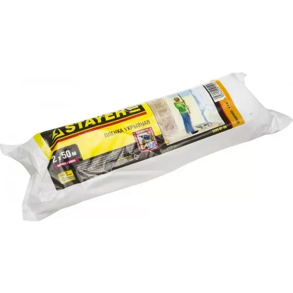 Пленка STAYER "STANDARD" защитная укрывочная, HDPE, в рулоне, 7 мкм, 2 х 50 м 1225-07-50 купить в Перми