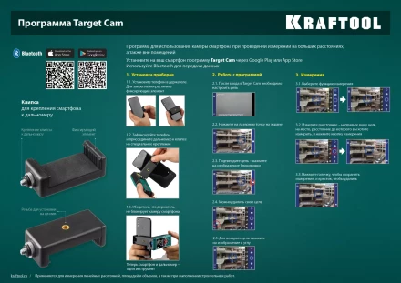 Дальномер лазерный LD-100, 100м 34765 купить в Перми