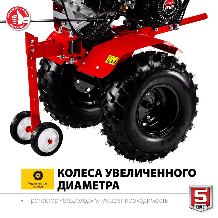 Мотоблок бензиновый усиленный МТУ-450 серия МАСТЕР купить в Перми