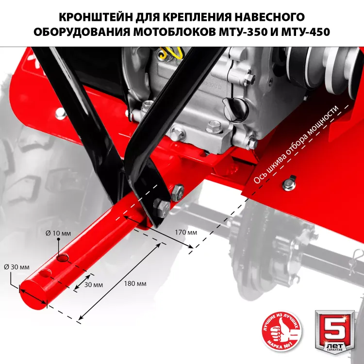 Мотоблок бензиновый усиленный МТУ-450 серия МАСТЕР купить в Перми
