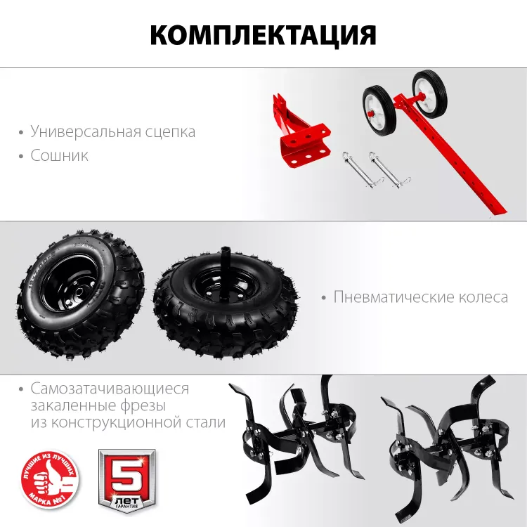 Мотоблок бензиновый усиленный МТУ-450 серия МАСТЕР купить в Перми