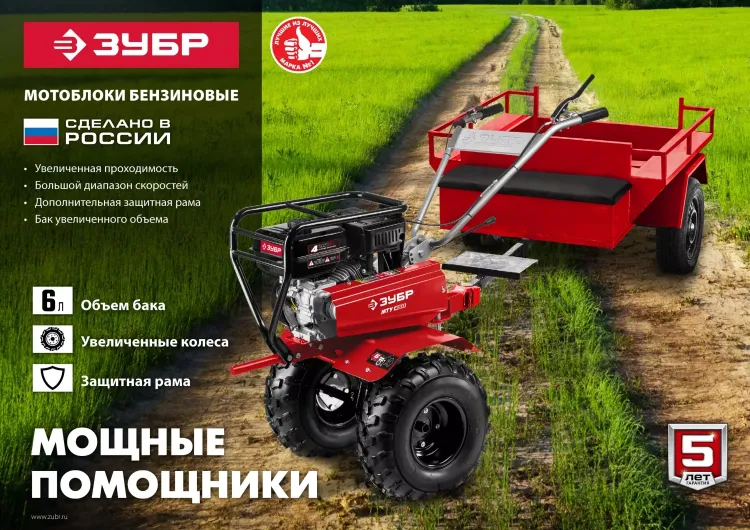 Мотоблок бензиновый усиленный МТУ-450 серия МАСТЕР купить в Перми