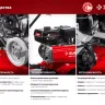 Мотоблок бензиновый усиленный МТУ-450 серия МАСТЕР купить в Перми