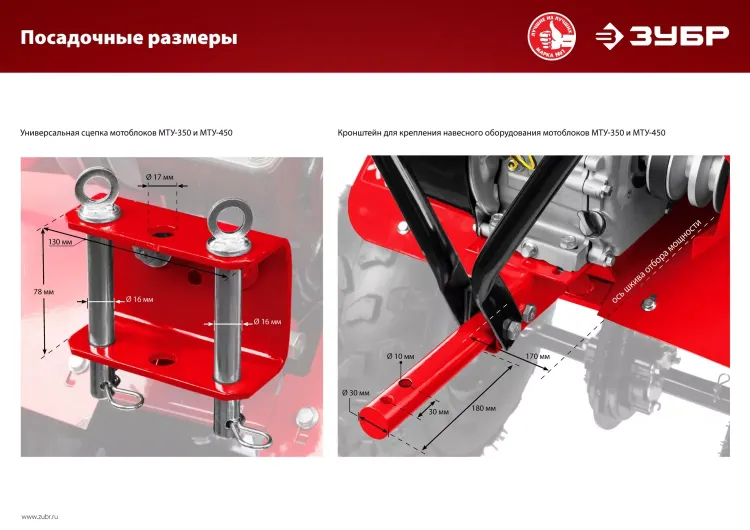 Мотоблок бензиновый усиленный МТУ-450 серия МАСТЕР купить в Перми